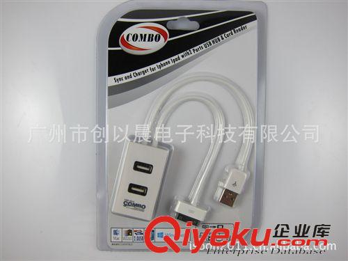 USB combo 2 port usb2.0hub&4 slots card reader for iphone charger原始圖片2