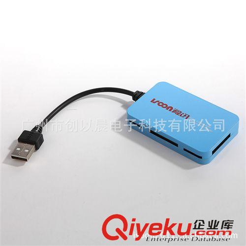 USB combo ISOON爱讯 I-1201 一体式USB HUB 读卡器 2in1（蓝色）