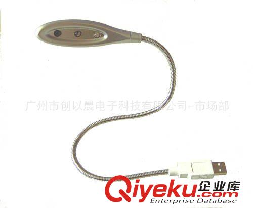 USB灯(LED) 厂家供应USB灯 电脑灯 LED灯 笔记本电脑灯 USB3灯