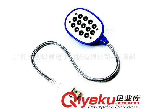 USB灯(LED) 厂家供应USB灯 电脑灯 LED灯 USB13灯