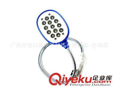 USB灯(LED) 厂家供应USB灯 电脑灯 LED灯 USB13灯