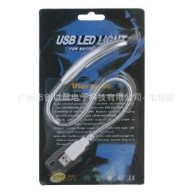 USB燈(LED) 廠家供應(yīng)USB燈 USB電腦燈 USB三燈