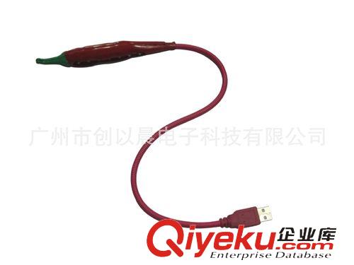 USB灯(LED) 小额批发 辣椒形USB灯 USB7灯 笔记本电脑灯