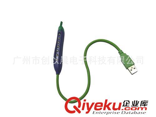 USB燈(LED) 小額批發(fā) USB茄子燈 USB七燈 筆記本電腦燈