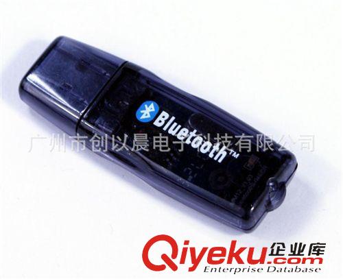 USB藍牙 廠家直銷ES388藍牙 USB藍牙適配器 透明藍牙 現貨供應原始圖片2