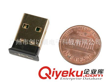 USB藍牙 廠家供應(yīng)USB2.0藍牙 無線藍牙 免驅(qū)藍牙 迷你藍牙