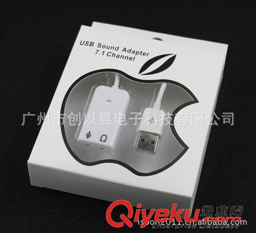 USB聲卡 廠家供應(yīng)蘋果聲卡 7.1聲卡 USB聲卡 電腦USB聲卡 筆記本聲卡