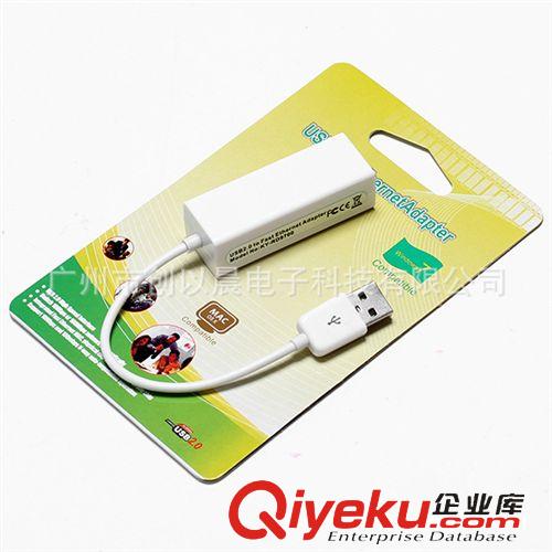 USB网卡 USB网卡 带线网卡 外置网卡 USB to RJ45 10/100M lan card