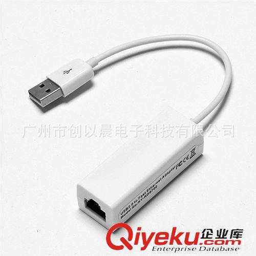 USB网卡 USB网卡 带线网卡 外置网卡 USB to RJ45 10/100M lan card