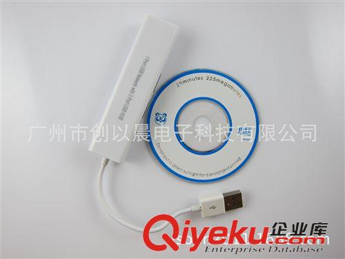 USB网卡 USB带线网卡 USB网卡 带3口USBHUB