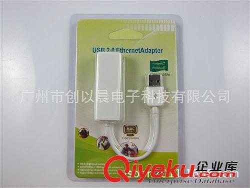 USB網卡 供應USB網卡 帶線網卡 10/100M 支持筆記本電腦/臺式機