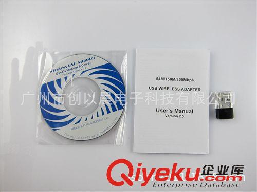 USB网卡 无线网卡 USB wifi 150M无线网卡 mini 迷你 大功率 无线网卡