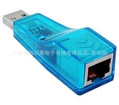 USB網(wǎng)卡 無線網(wǎng)卡 USB wifi 150M無線網(wǎng)卡 mini 迷你 大功率 無線網(wǎng)卡