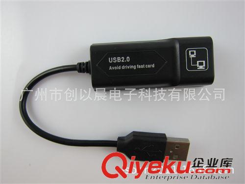 USB网卡 USB2.0 Lan card witch cable  10/100/1000mbps