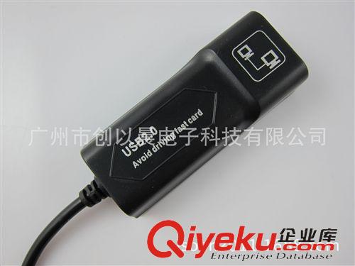 USB网卡 USB2.0 Lan card witch cable  10/100/1000mbps