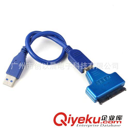 USB連接線 usb 3.0 to sata 15+7 轉(zhuǎn)接線 USB 3.0轉(zhuǎn)2.5”硬盤轉(zhuǎn)接器
