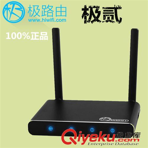 新品上市 极路由（HiWiFi） HC5761 极贰AC双频智能无线路由器穿墙王 极2