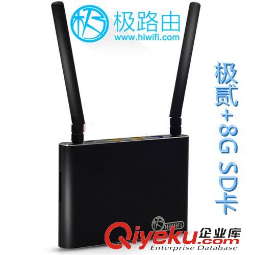 新品上市 现货极贰2 hc5761双频智能无线路由器穿墙wifi带8G卡、USB存储