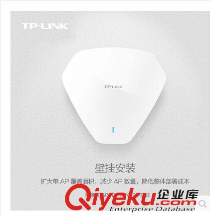 新品上市 TP-LINK TL-AP450C-PoE 450M吸頂式無線AP 酒店商場POE工程AP