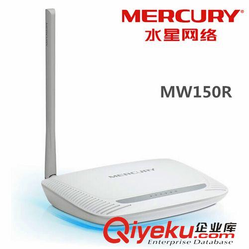 無(wú)線路由器 水星 MW155R 150M 無(wú)線路由器 手機(jī)平板WIFI  迷你無(wú)線路由器批發(fā)