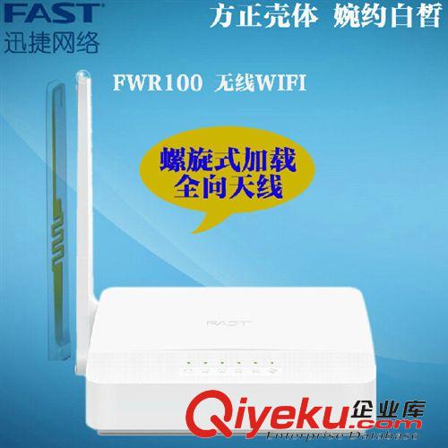 無(wú)線路由器 TP-LINK TL-WR885N 三天線 450M無(wú)線路由器 穿墻王wifi zp批發(fā)