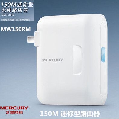 迷你路由器 360隨身WiFi2代迷你無線路由器 二代zp 假一賠百 迷你便攜