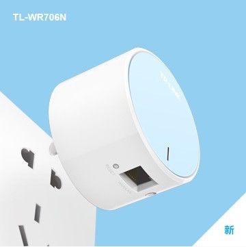 迷你路由器 TP-LINK TL-WR706N 迷你無線路由器ap wifi 150m 超迷你 模式開關(guān)