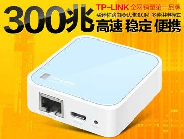 迷你路由器 TP-LINK TL-WR802N迷你無線路由器 300M便攜式 AP 路由器wifi原始圖片2