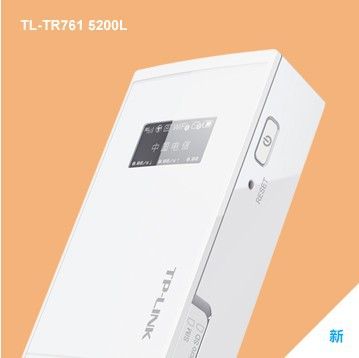 3G路由器（移動(dòng)電源） TP-LINK TL-TR761 5200L 移動(dòng)電源H+3G無(wú)線(xiàn)路由器 電信版