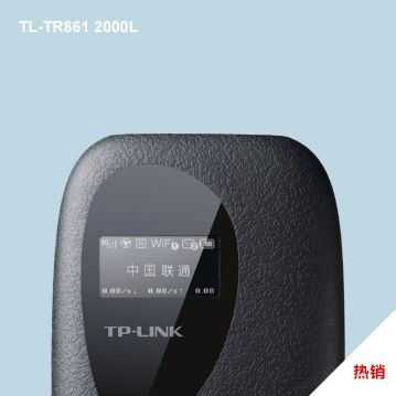 3G路由器（移動電源） TP-LINK  便攜式3G路由器 TL-TR861 聯(lián)通 WCDMA wifi 2000mA