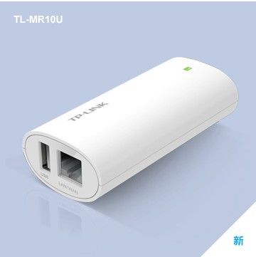 3G路由器（移動(dòng)電源） TP-LINK TL-TR861 Mini 21M微型3G路由器（中國(guó)聯(lián)通）