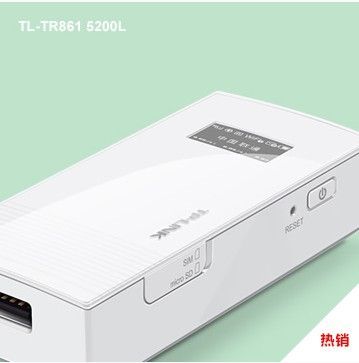 3G路由器（移動電源） 現(xiàn)貨 TP-LINK TL-TR861 5200mAh移動電源+3G無線路由 wifi 聯(lián)通