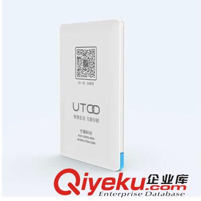 3G路由器（移動電源） UTOO 超薄移動電源 隨身名片式充電寶 時尚型應(yīng)急充電寶名片式原始圖片3