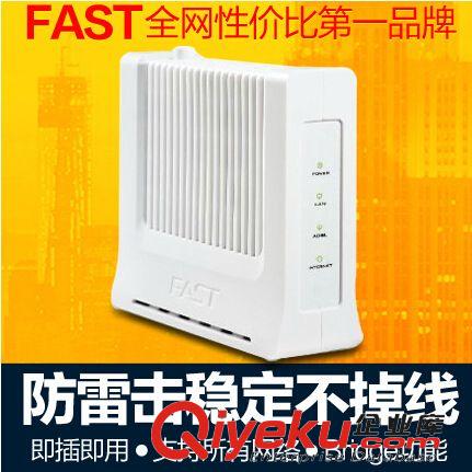 ADSL貓/電力貓 迅捷/FAST ADSL2+ Modem FD880D 電信貓 寬帶貓 立式 防雷