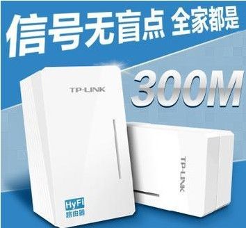 ADSL貓/電力貓 TP-LINK HyFi TL- H29R&H29E無線擴展器無線電力貓 wifi 路由器