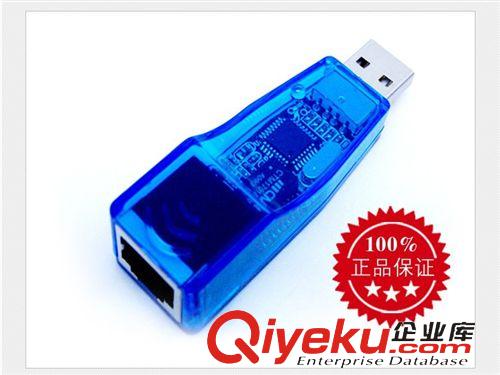 網(wǎng)卡/交換機(jī) zp 水星 MW300U 300M無線網(wǎng)卡 USB IPTV機(jī)頂盒 臺(tái)式機(jī) 軟AP