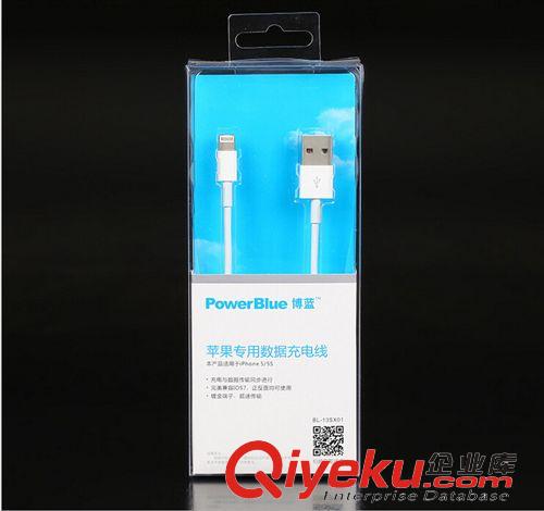 蘋(píng)果配件 PowerBlue/博藍(lán)數(shù)據(jù)線 SX01蘋(píng)果專用手機(jī)充電線 蘋(píng)果5/5S數(shù)據(jù)線