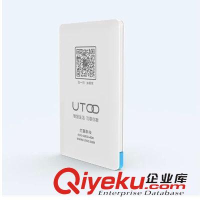 蘋果配件 UTOO 超薄移動電源 隨身名片式充電寶 時尚型應(yīng)急充電寶名片式