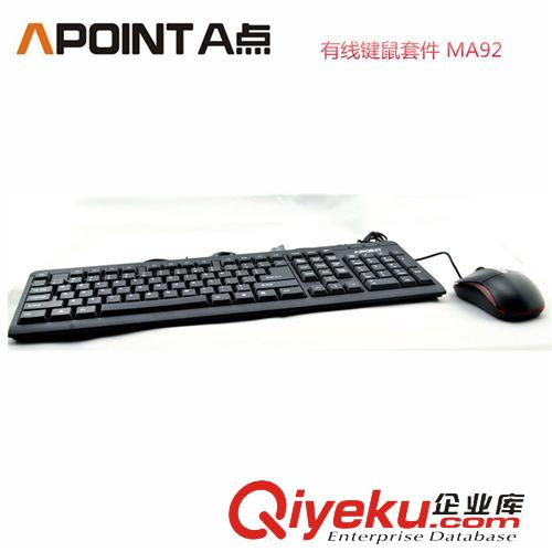 鼠標鍵盤 APOINT A點 MA92鍵鼠套裝 USB接口鍵盤+鼠標 辦公家用 防水鍵盤