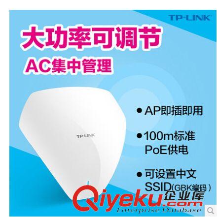 無線AP系列 TP-LINK吸頂式無線AP TL-AP300C-PoE酒店無線覆蓋POE供電大功率AP