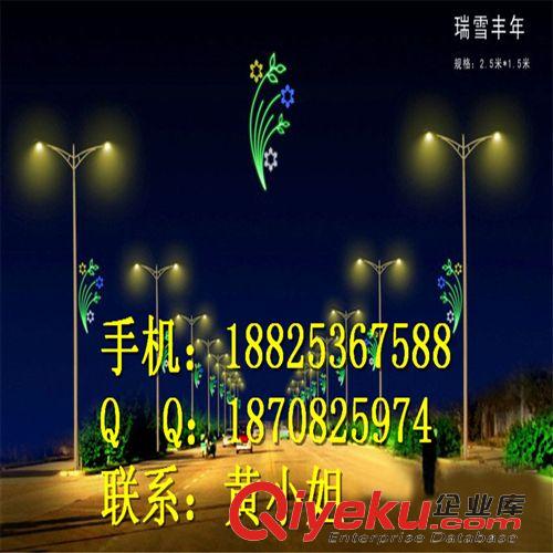 9月LED路燈桿造型燈|過(guò)街燈 魚(yú)躍龍門(mén)LED跨街魚(yú)燈 瑞雪豐年路燈桿裝飾燈 元旦過(guò)街燈喜慶亮化