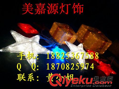 9月LED路燈桿造型燈|過(guò)街燈 LED滴膠動(dòng)物燈 LED滴膠五角星 過(guò)街燈別墅專(zhuān)用燈具 路燈桿造型燈