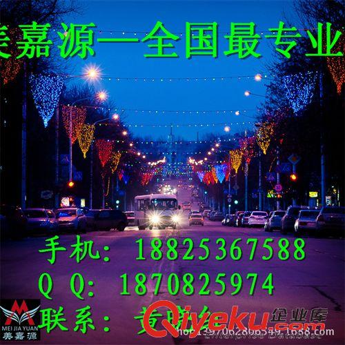 LED造型燈 湖邊花朵LED燈-LED太陽花過街燈-網狀LED五角星燈-跨街燈