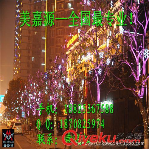 LED造型燈 金黃光LED圖案燈-球形LED跨街燈-稻谷燈串-衛(wèi)星跨街燈原始圖片3