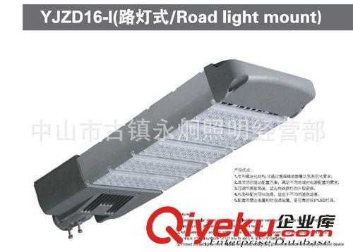 新款LED模塊路燈（多功能燈具） 廠家供應LED模塊路燈 300W模塊路燈 多功能LED燈具