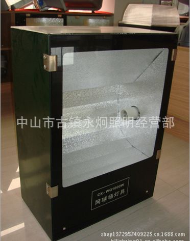 傳統HID工程燈具 廠家直銷 400W網球場羽毛球場燈具 照明燈具批發