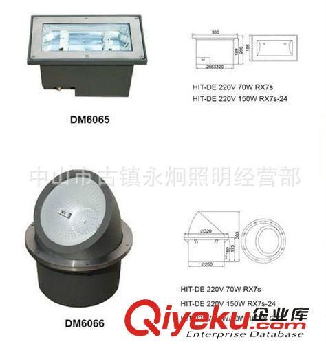 傳統HID工程燈具 廠家供應優質隧道燈，250w-400w