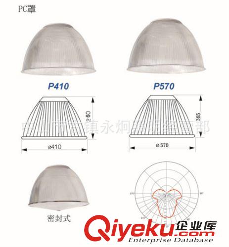 傳統HID工程燈具 廠家供應HID400W工礦燈 吊燈工廠燈 照明燈具批發常州戶外燈具