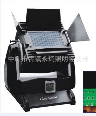 探照燈 1200W-2500W 城市之光 探照燈