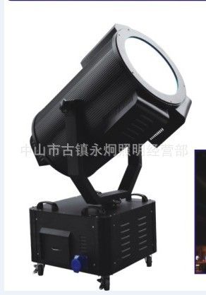 探照燈 6000W-10000W 探照燈